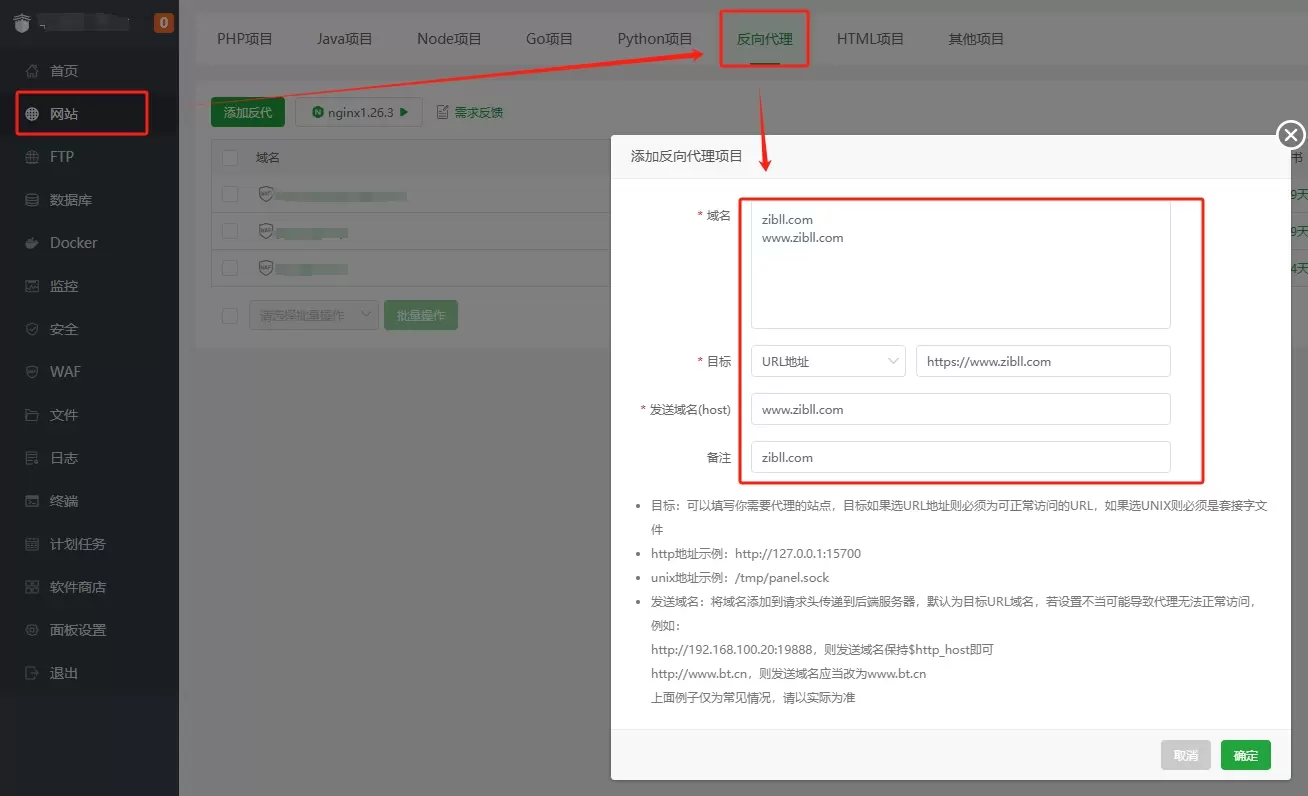 20250304175635990-微信截图_20250304175626