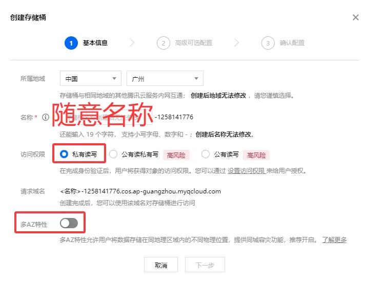 宝塔数据备份对象存储-有效的灾祸预防-zibll子比社区