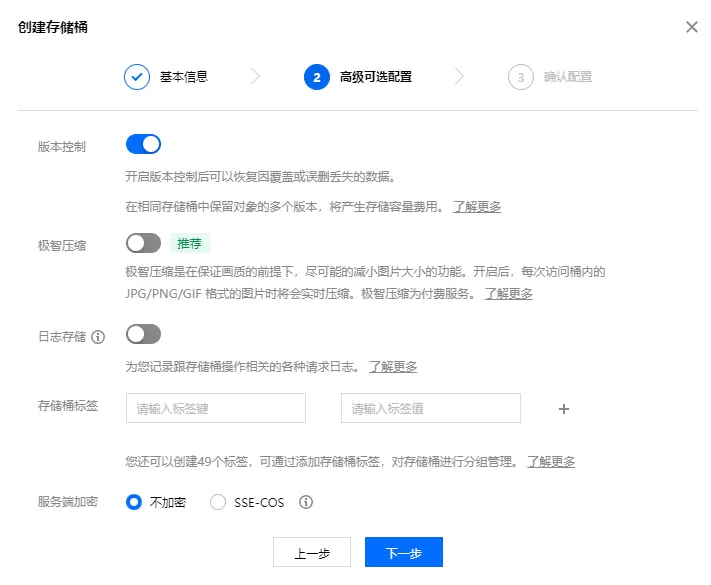 宝塔数据备份对象存储-有效的灾祸预防-zibll子比社区