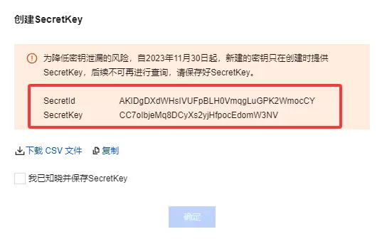 宝塔数据备份对象存储-有效的灾祸预防-zibll子比社区