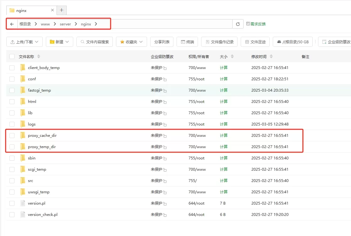 20250305162206437-微信截图_20250305162212