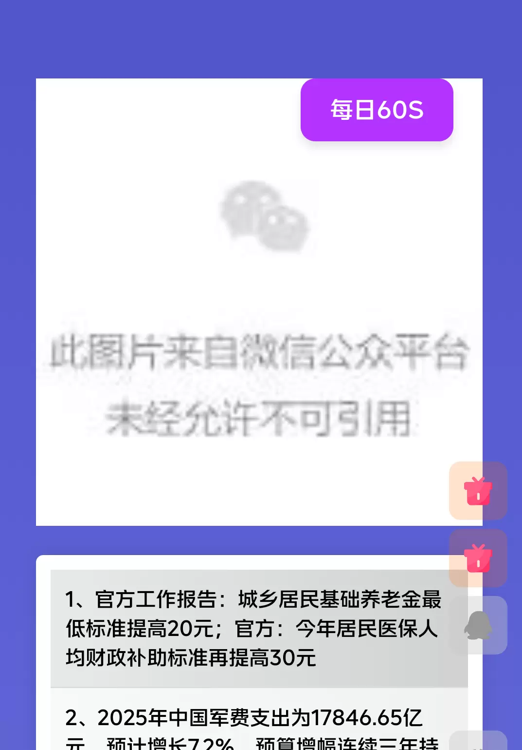评论图片-zibll子比社区