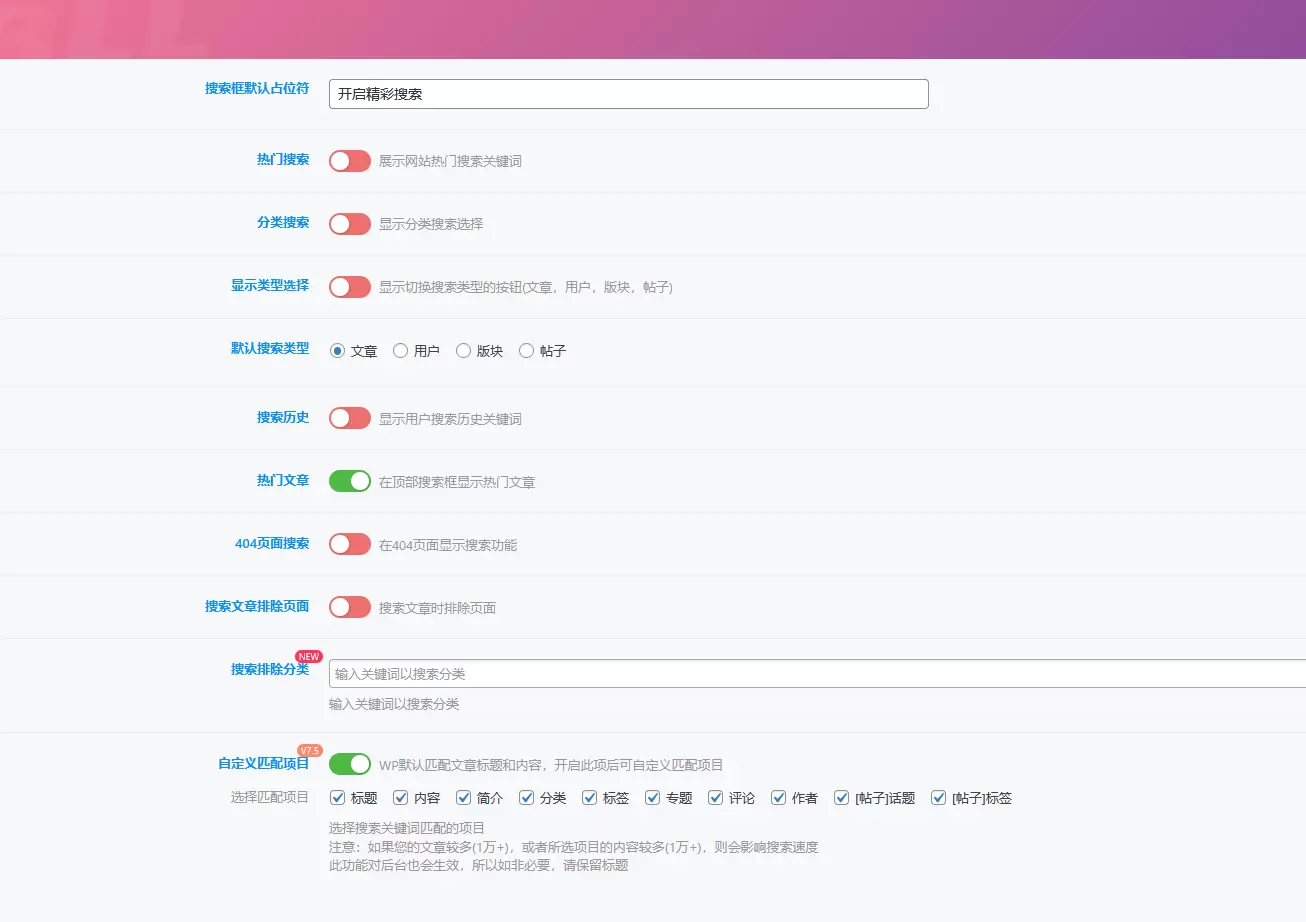 20250306211254404-图片