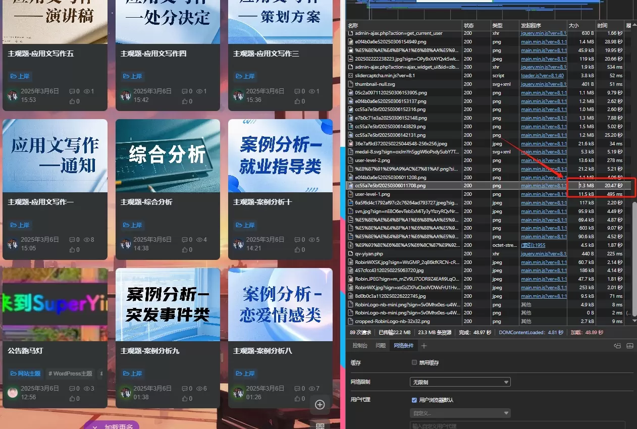 20250306220154284-微信截图_20250306220128
