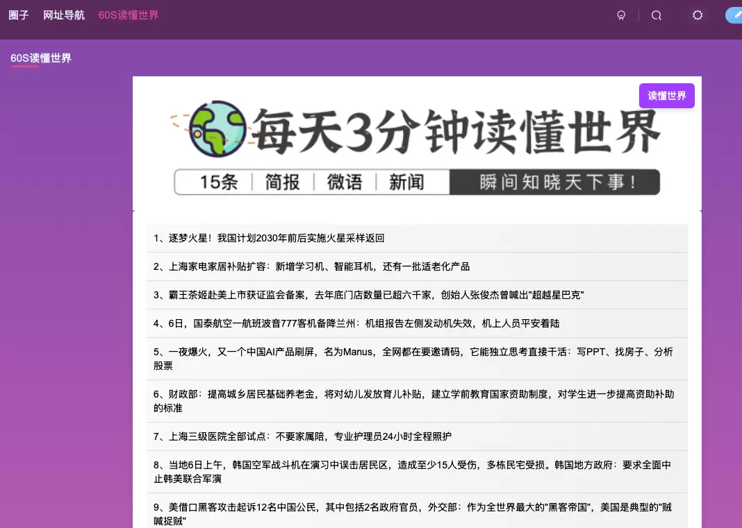 评论图片-zibll子比社区