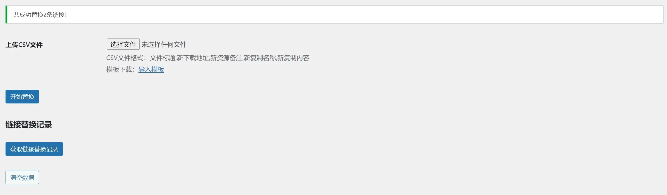 评论图片-zibll子比社区