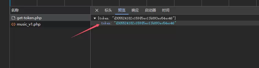 20250312122422188-image-70