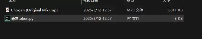 20250312125928176-image-73
