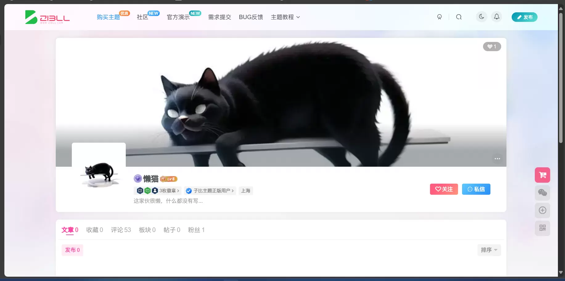 评论图片-zibll子比社区