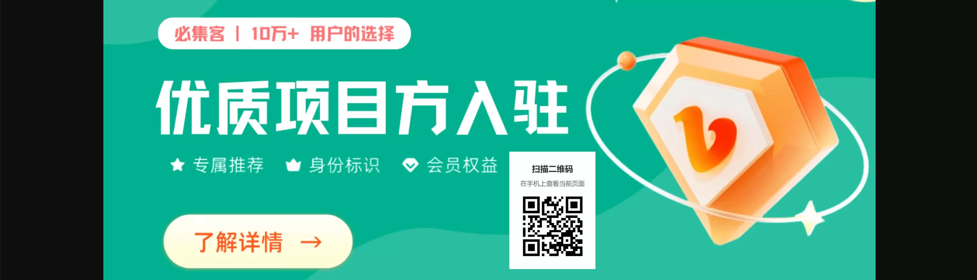 用户封面
