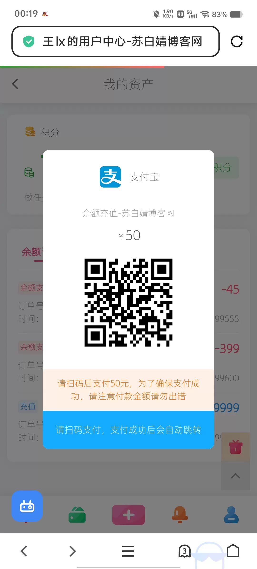 20250316002613915-Screenshot_20250316_001905