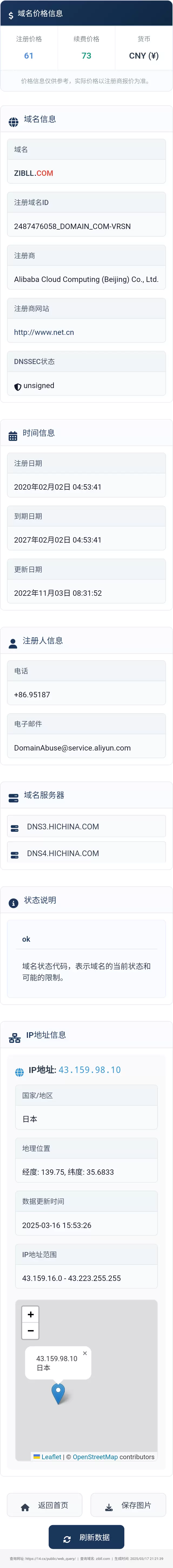 评论图片-zibll子比社区