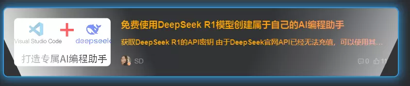 20250318003233942-2-1