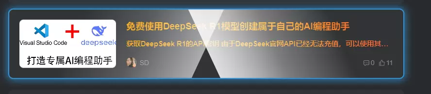 20250318003233946-1-1