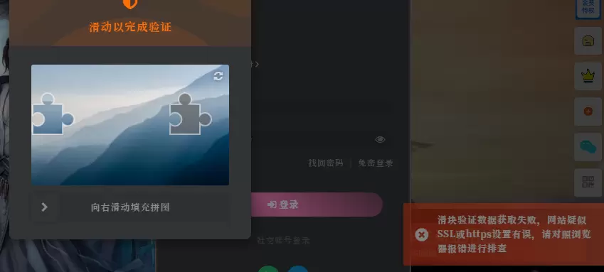 20250320223831929-QQ20250320-223607