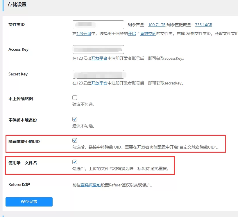评论图片-zibll子比社区