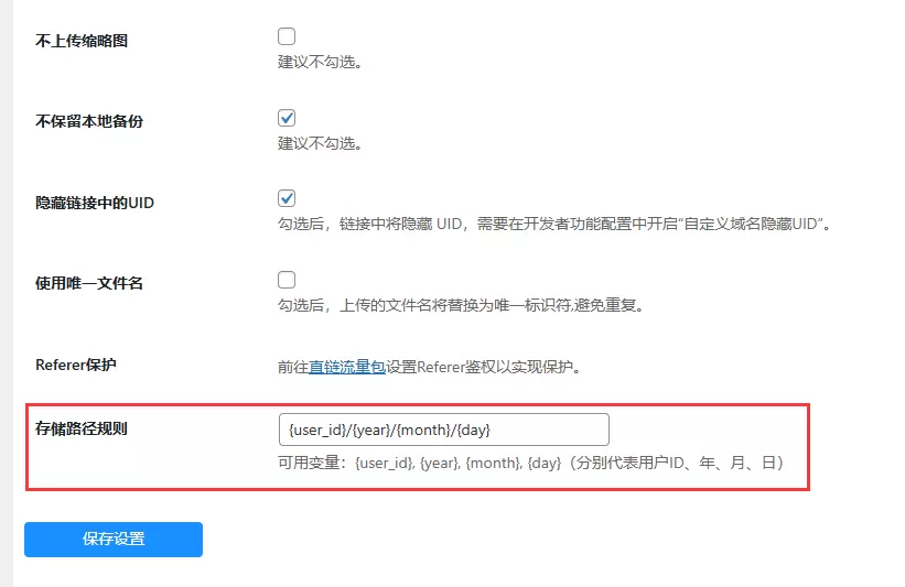 评论图片-zibll子比社区