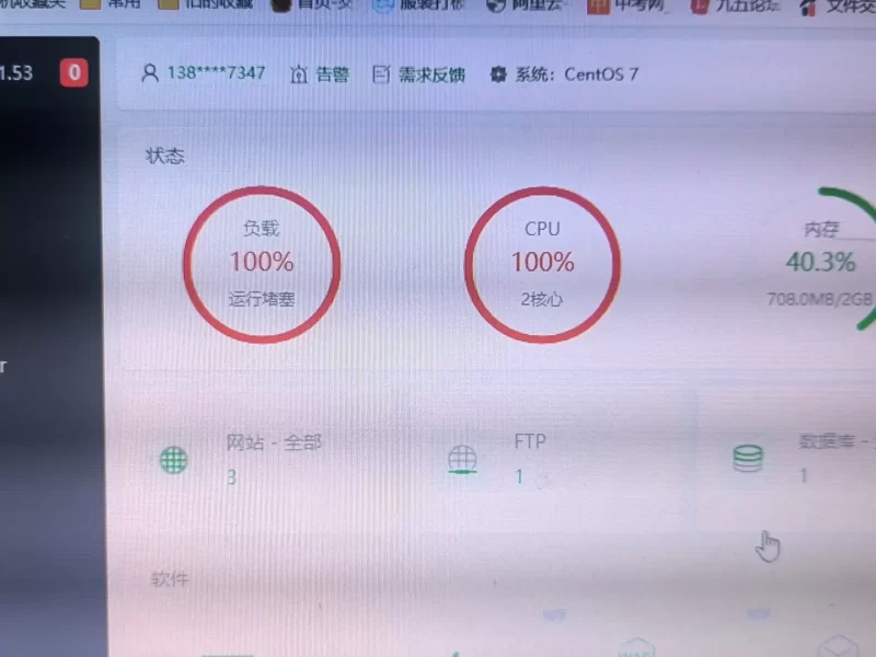 大家帮我看下这个是什么问题，这Ip这么连贯-zibll子比社区