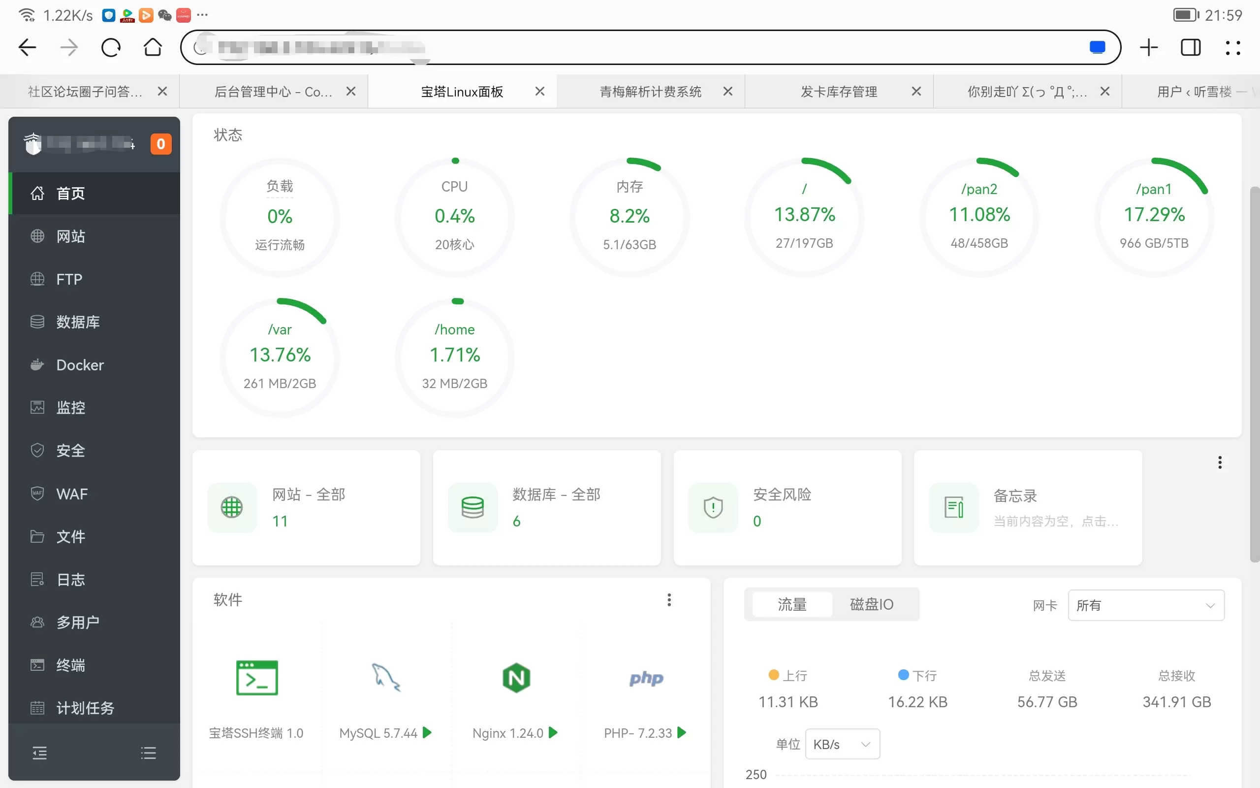 评论图片-zibll子比社区