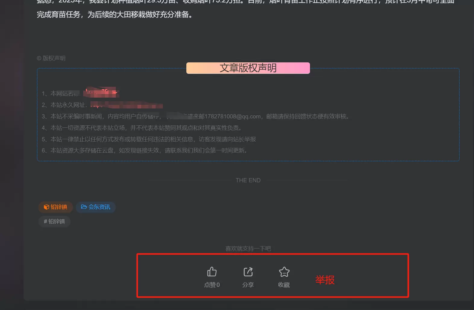 20250323000547462-image-94