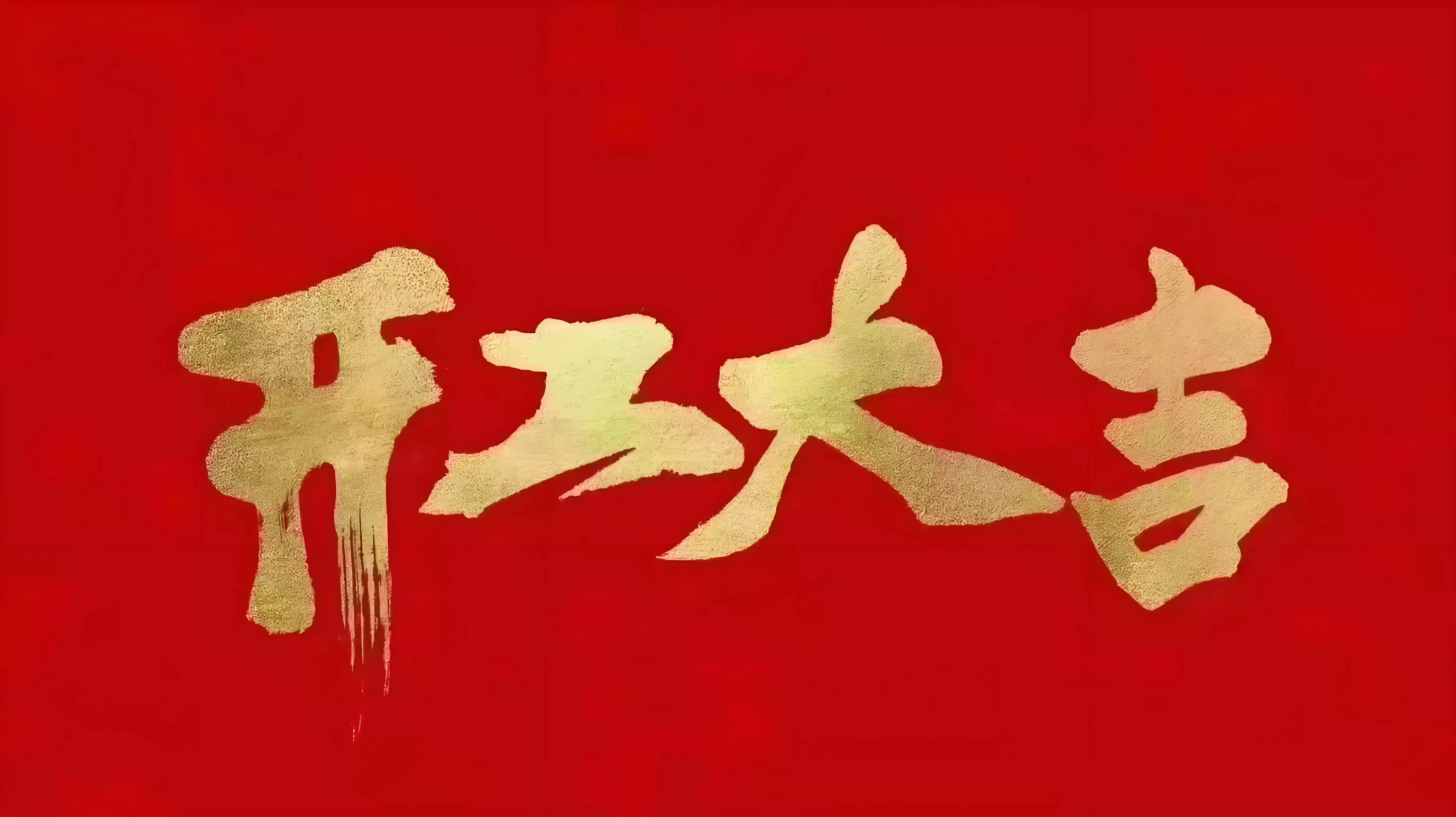 用户封面