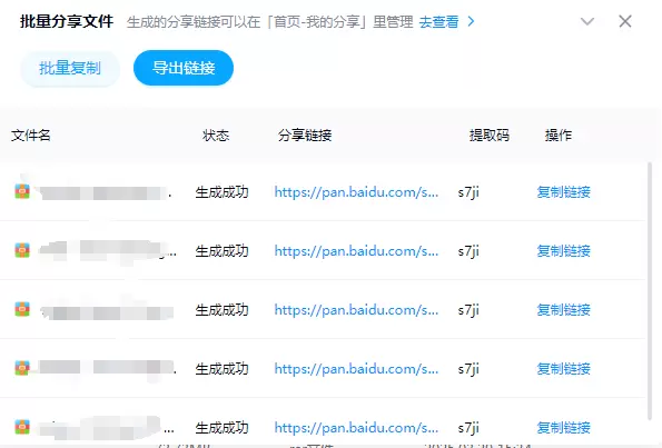评论图片-zibll子比社区