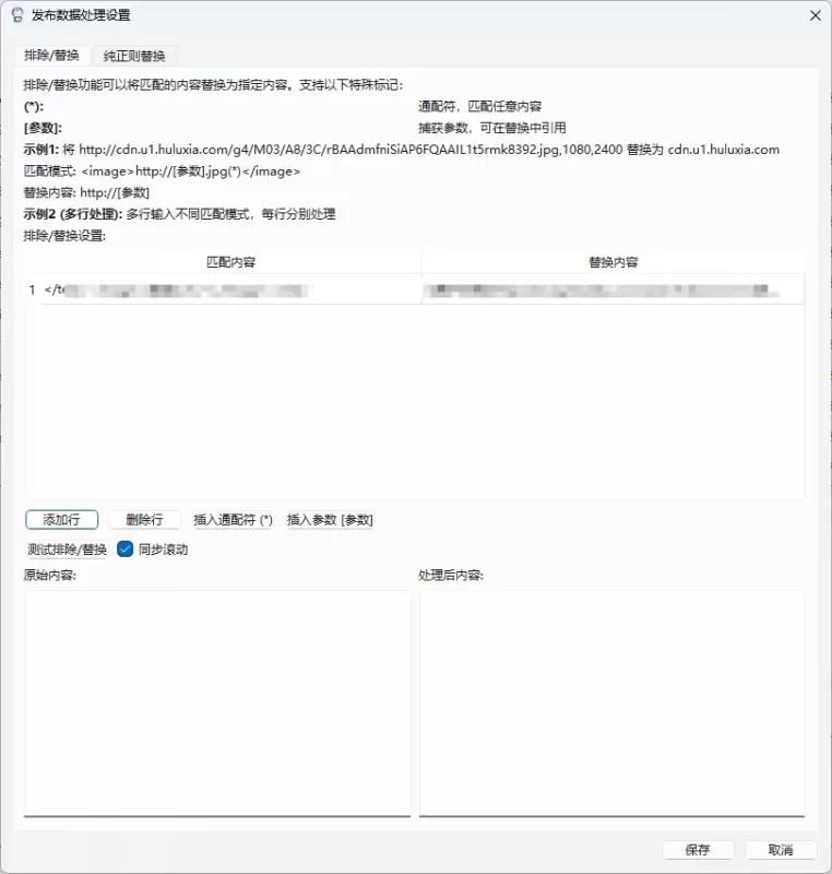 入梦采集器-zibll子比社区