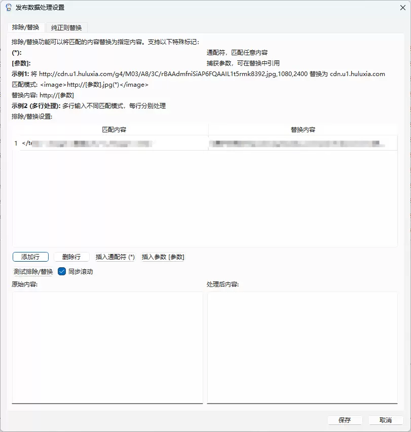 20250331113139557-image-106