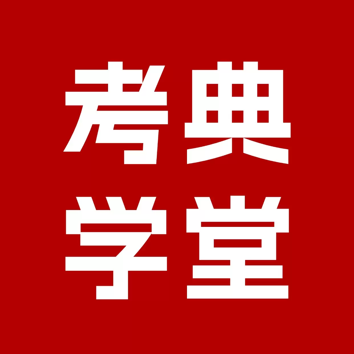 厨师沙拉?的头像-zibll子比社区