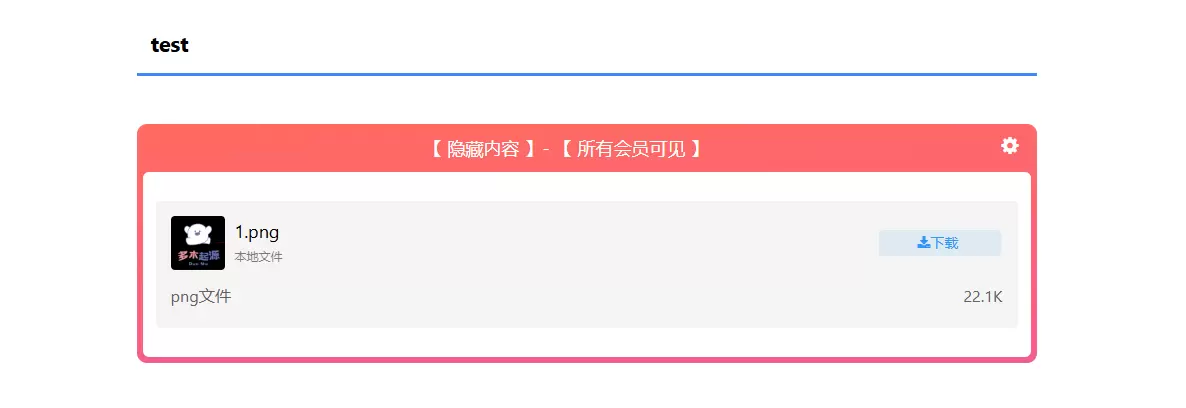 评论图片-zibll子比社区