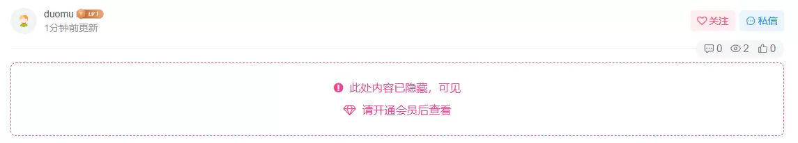 评论图片-zibll子比社区