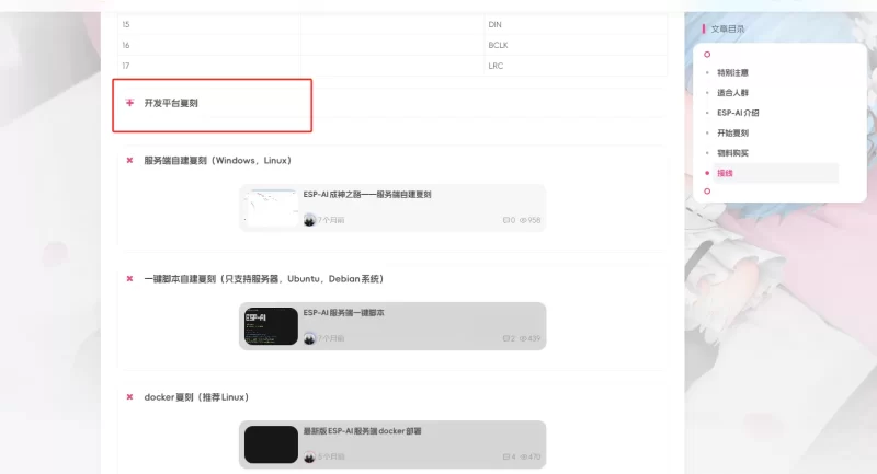 问下大家，这个如何设置成默认关闭状态-zibll子比社区