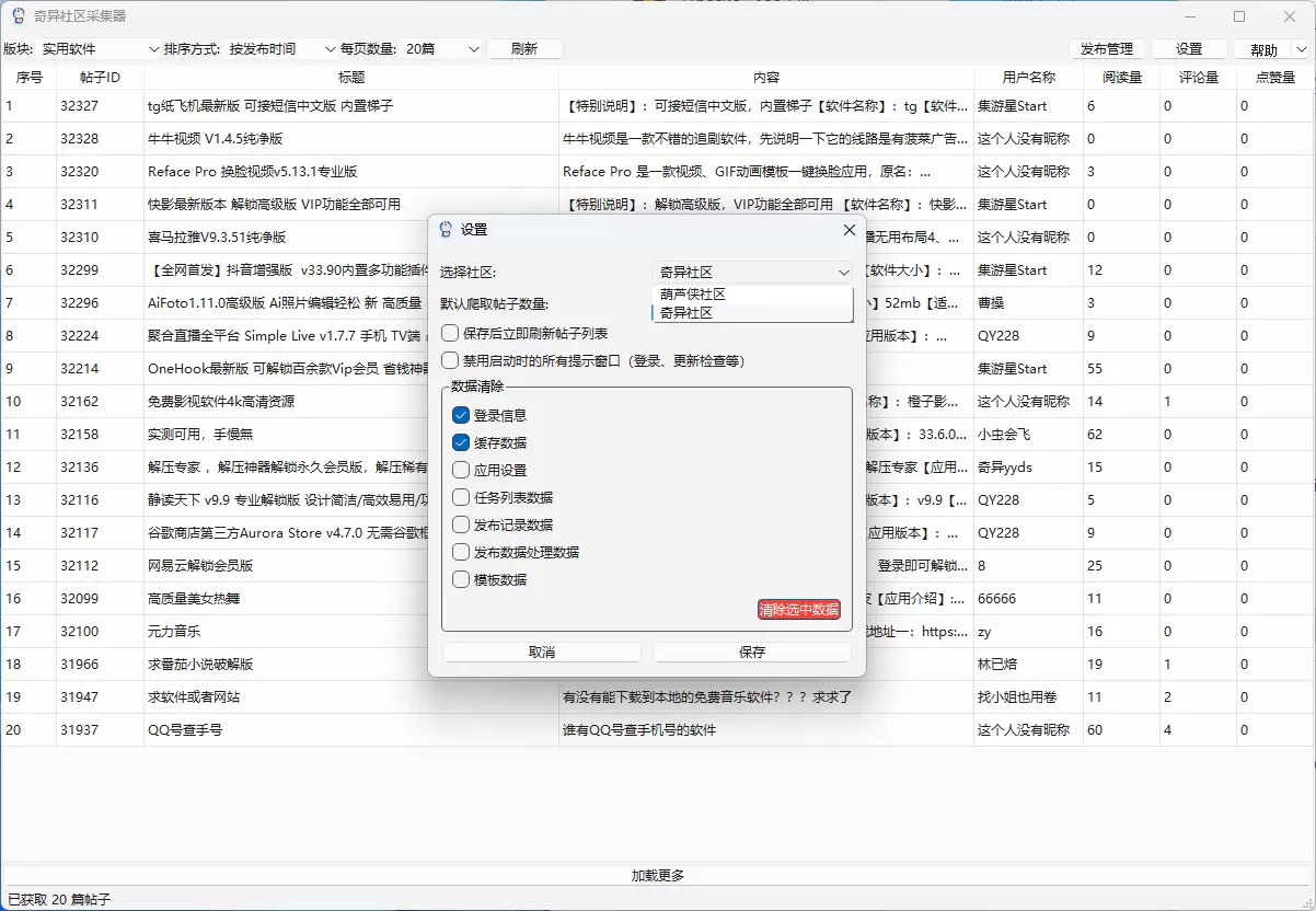 WordPress论坛_WP中文社区论坛商城主题_zibll子比主题社区