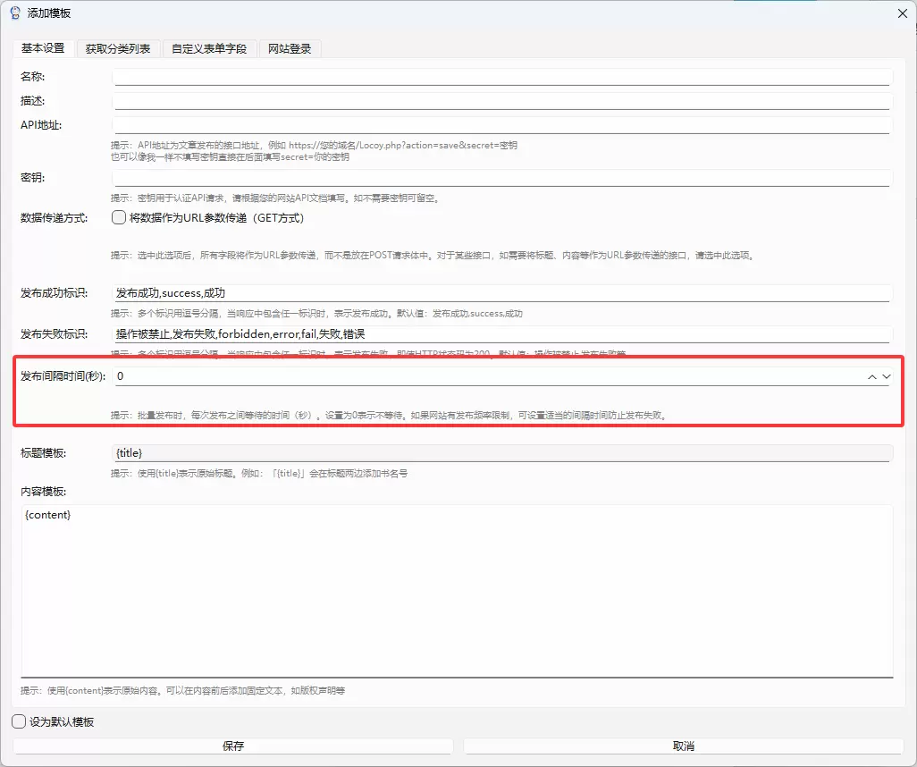 WordPress论坛_WP中文社区论坛商城主题_zibll子比主题社区