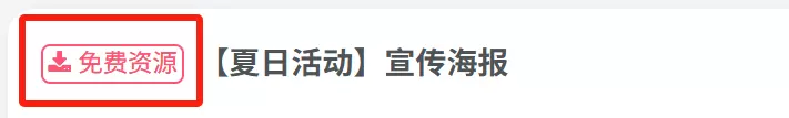 这个地方到底能不能改啊或者删除关掉也行啊-zibll子比社区