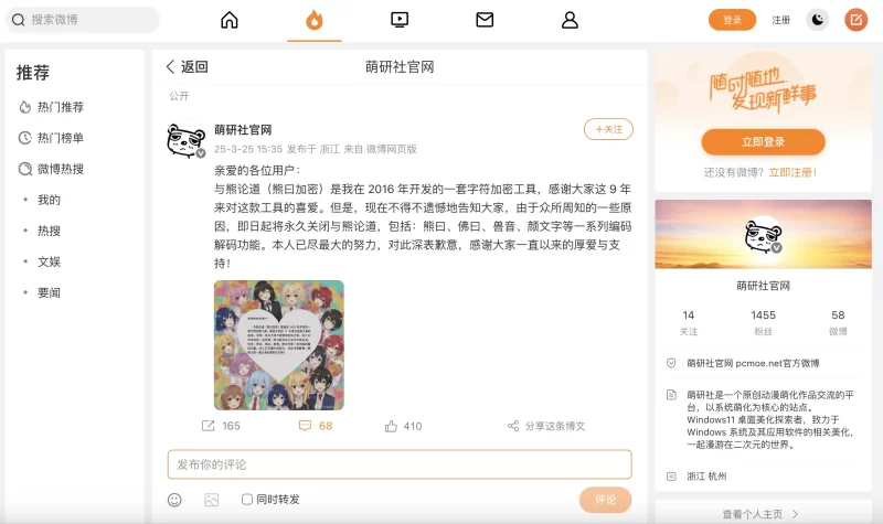 子比主题兽音译者尝鲜版-zibll子比社区