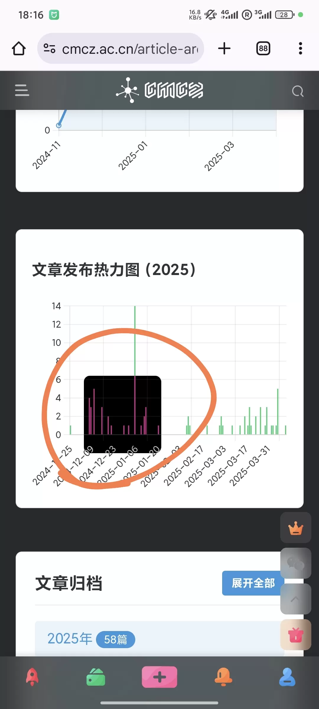 评论图片-zibll子比社区