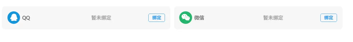20250418235438866-QQ20250418-130037