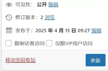 评论图片-zibll子比社区