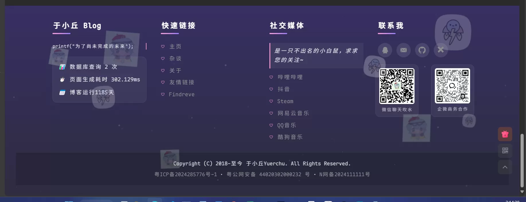 20250420022842616-image-34