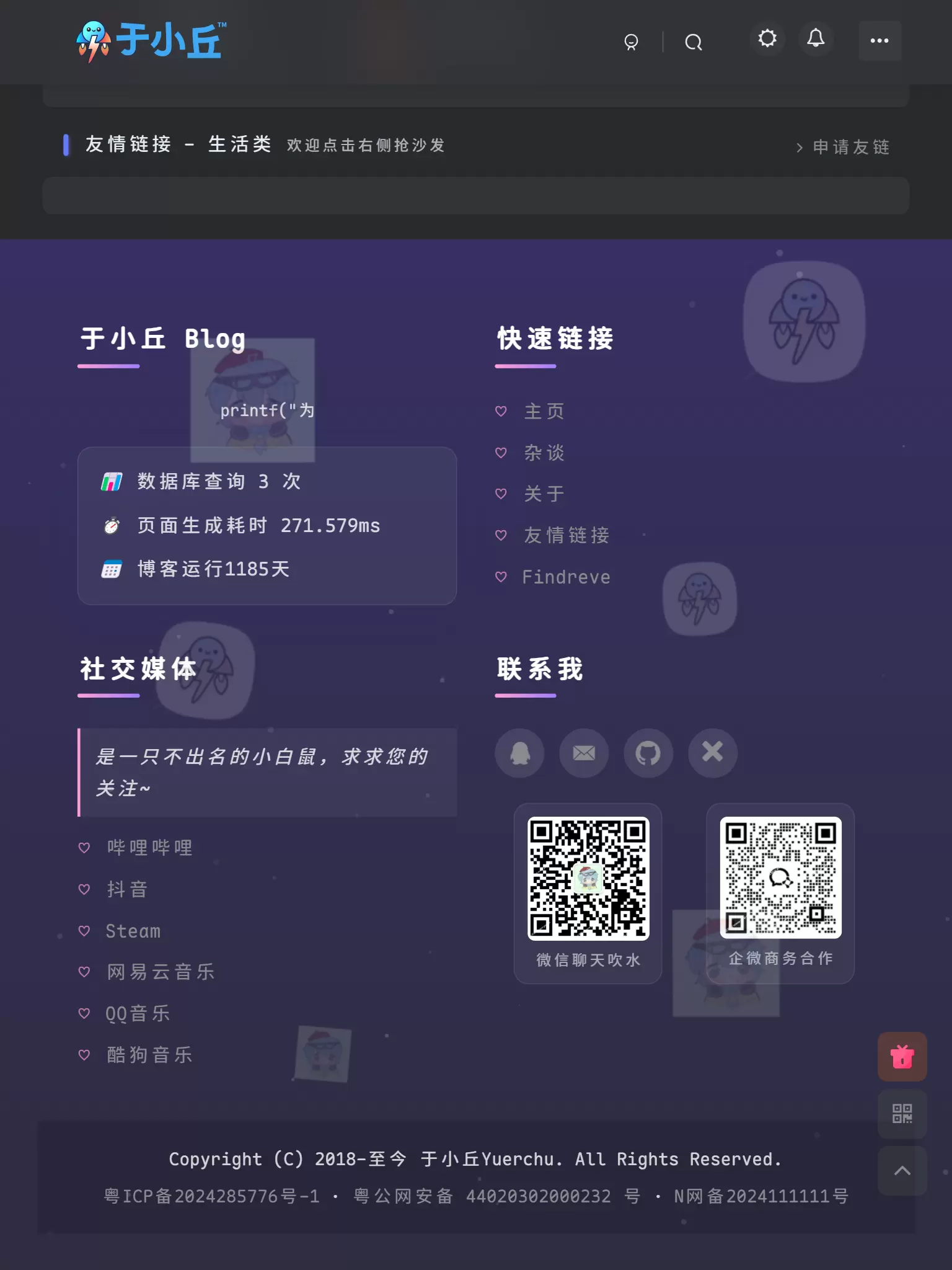 20250420023039912-www.yxqi_.cn_iPad-Mini
