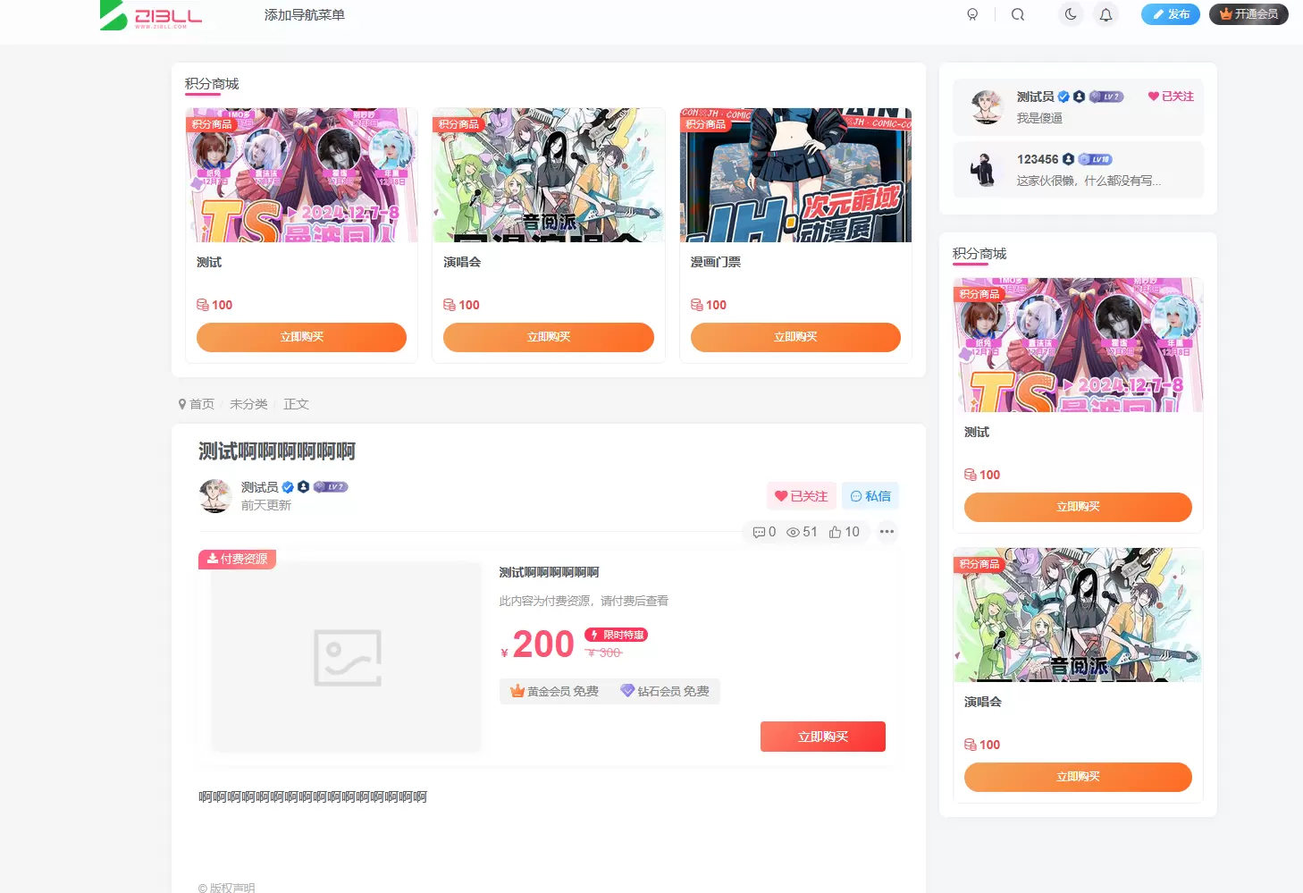 20250420115909162-QQ20250420-115855