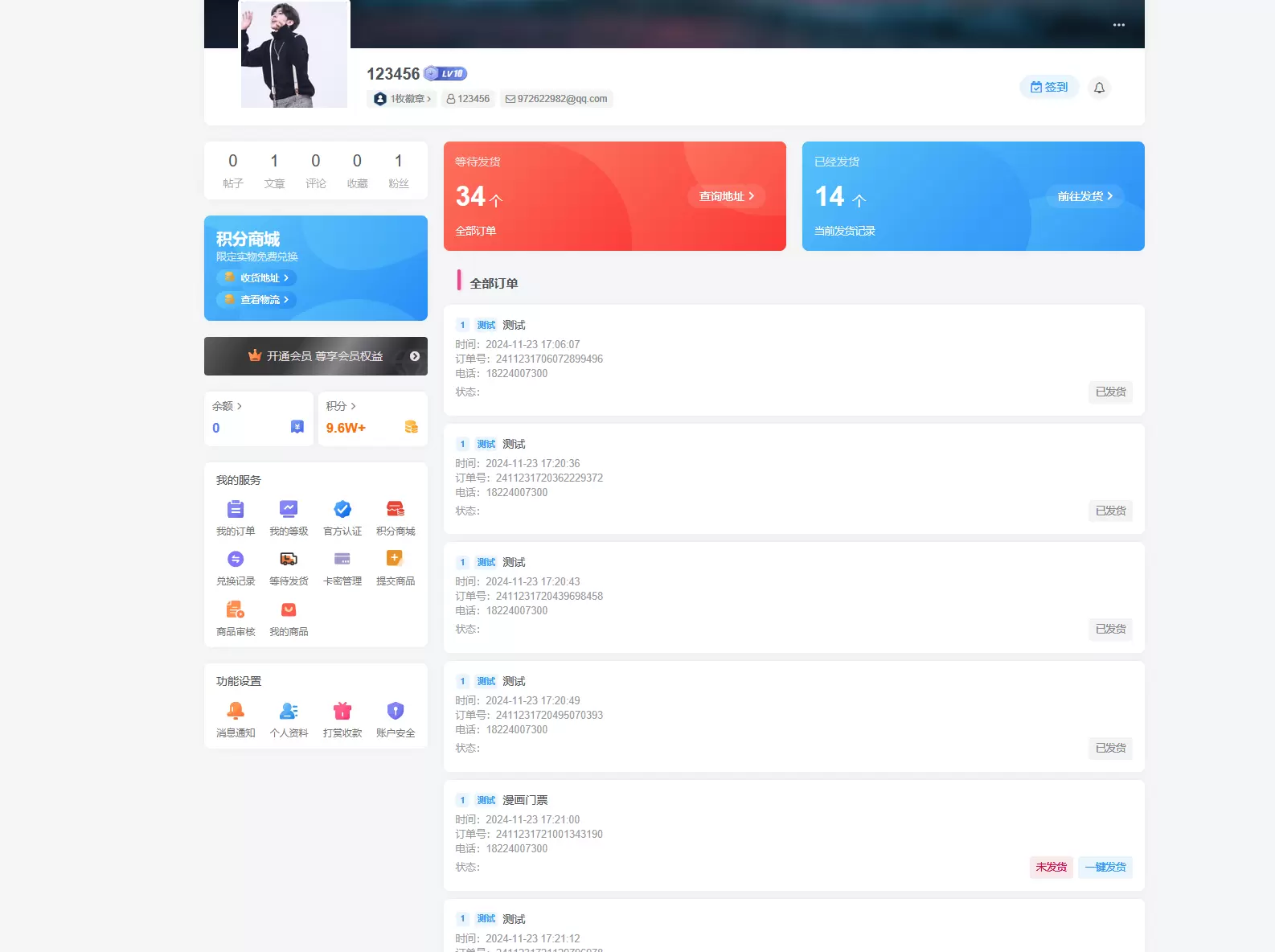 20250420120613472-图片-3