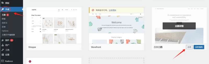 WordPress版本降级教程-zibll子比社区