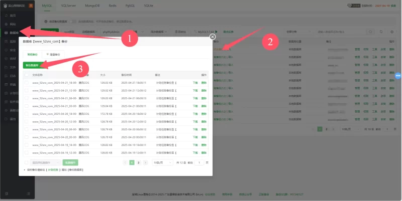 WordPress版本降级教程-zibll子比社区