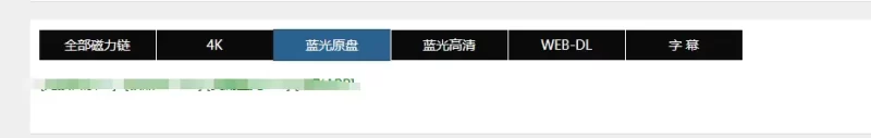 有没有对区块“zibll：tab栏目”美化的-zibll子比社区