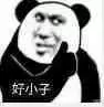 评论图片-zibll子比社区