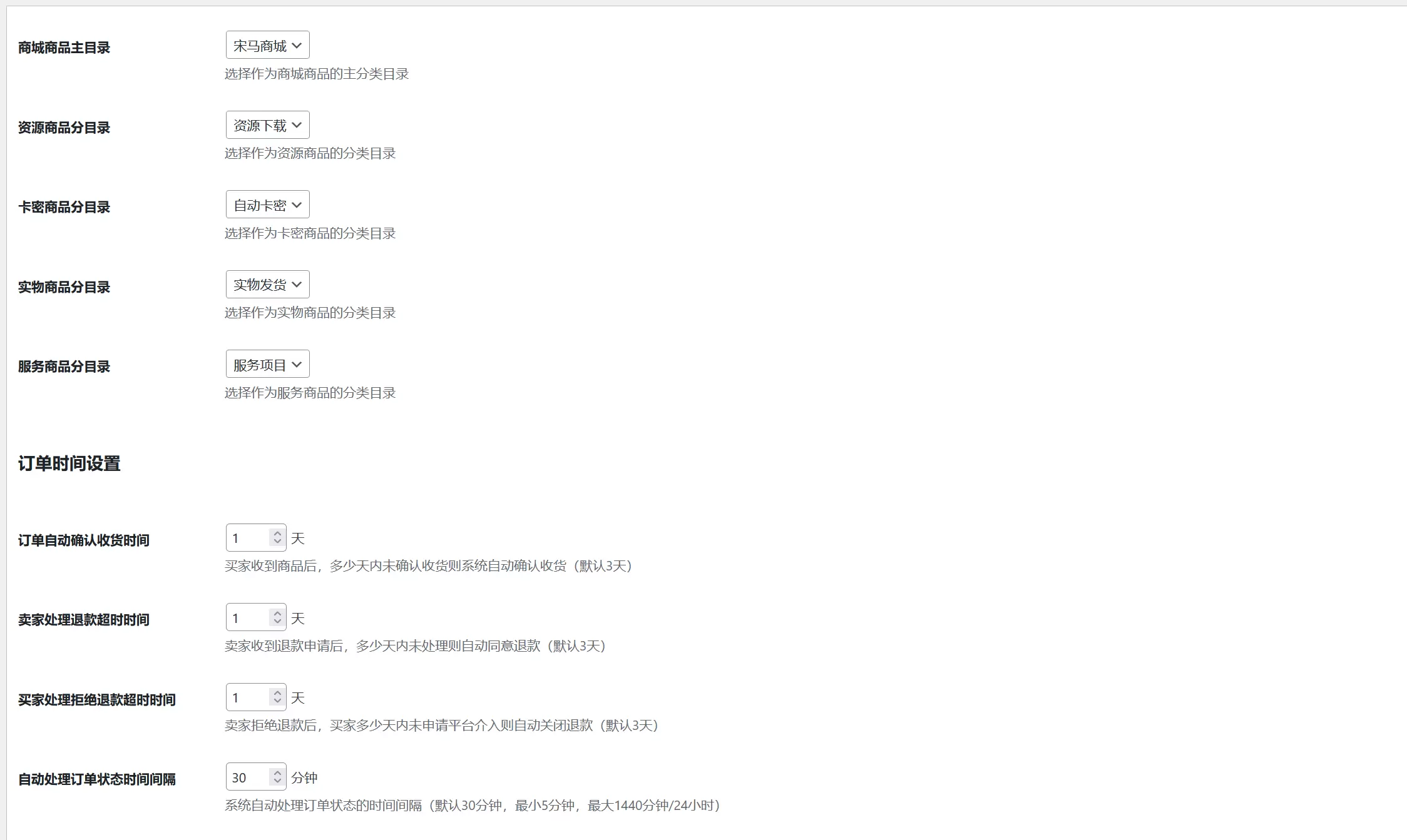 20250427012610224-houtai1