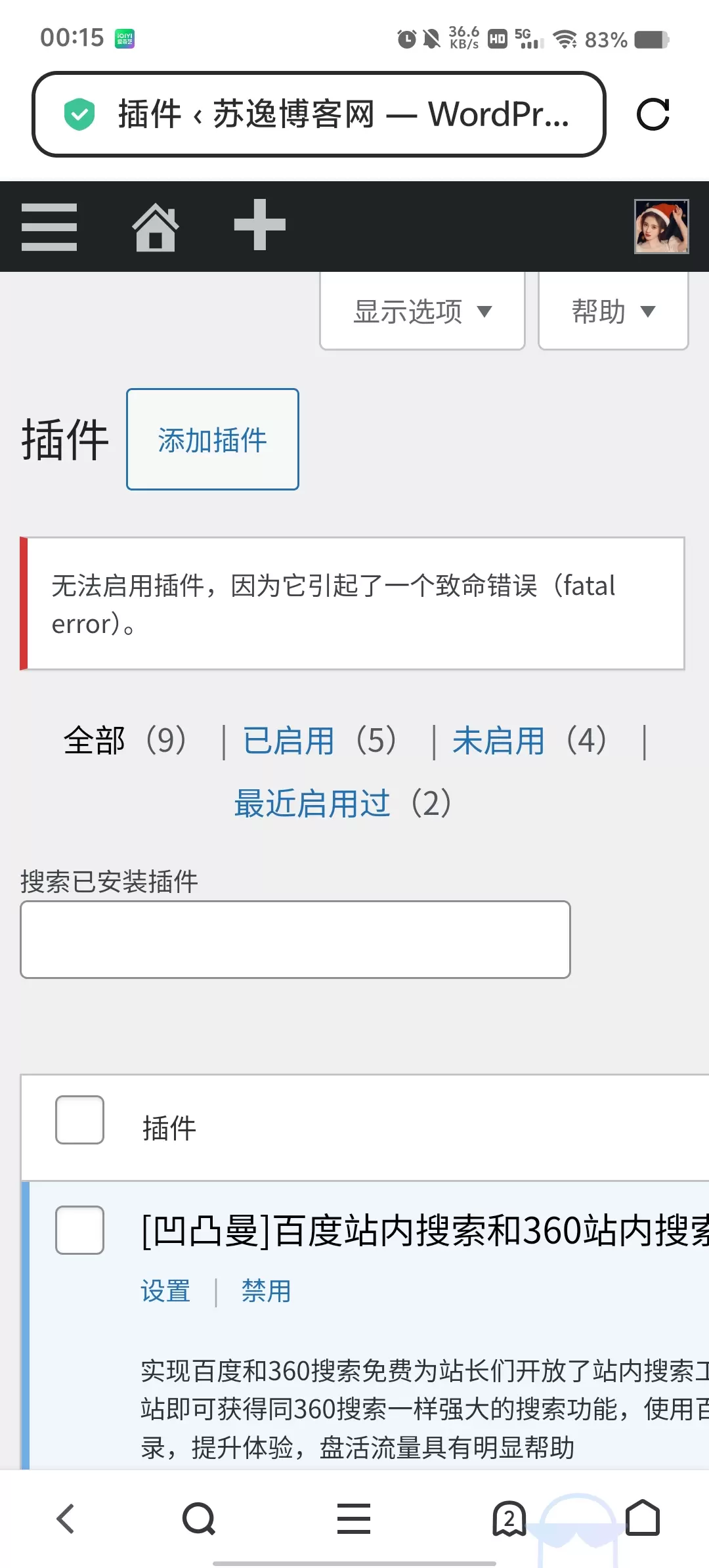 评论图片-zibll子比社区