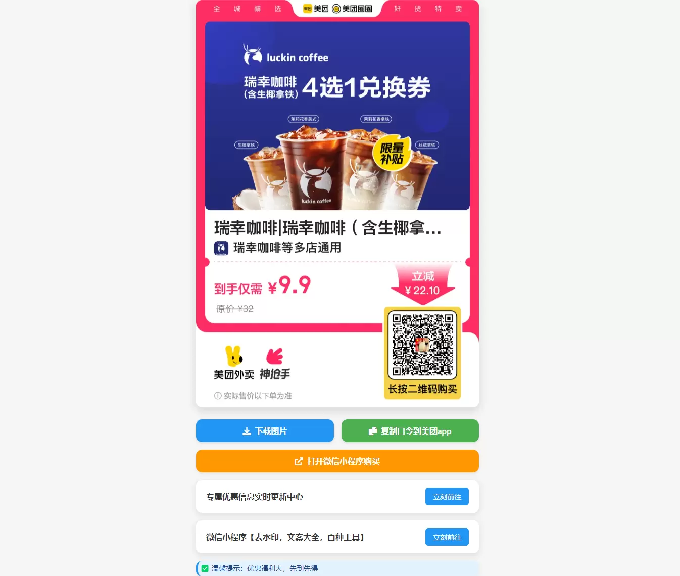 20250428215007403-3333